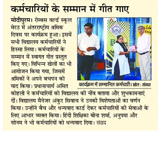 Gallery-MLZ Meerut